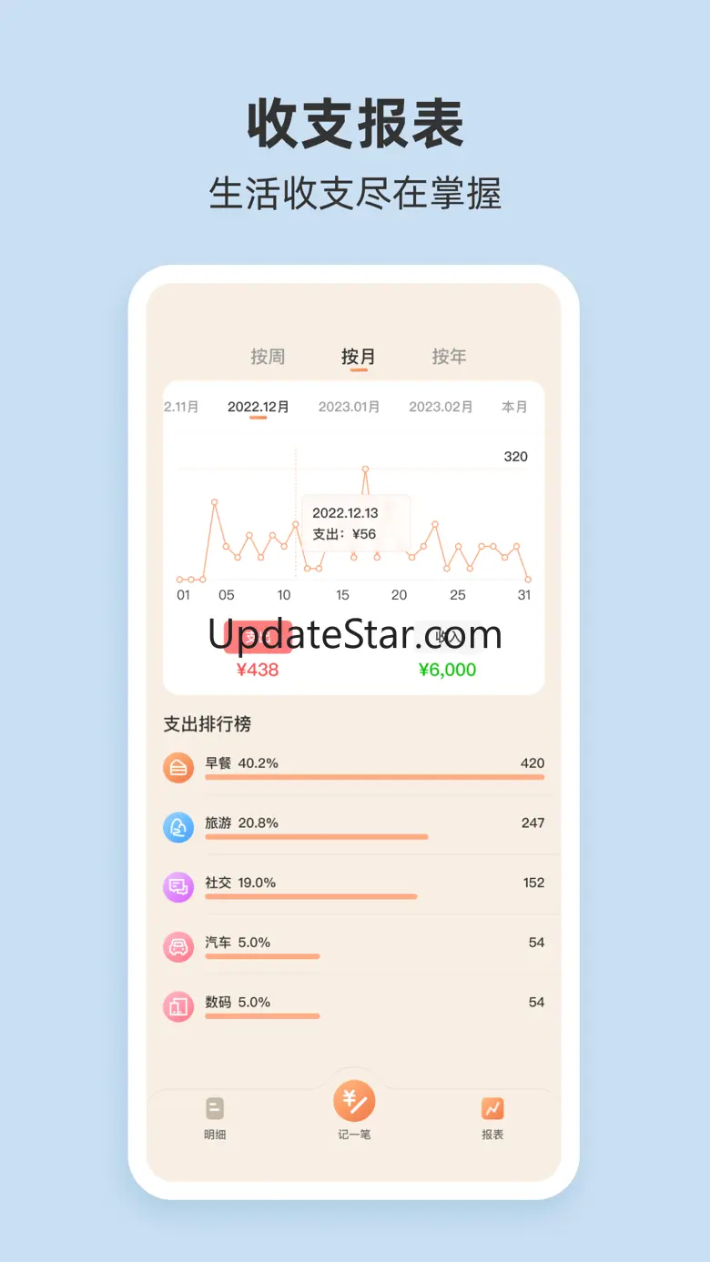 Expense Tracker & Budget 1.0.6