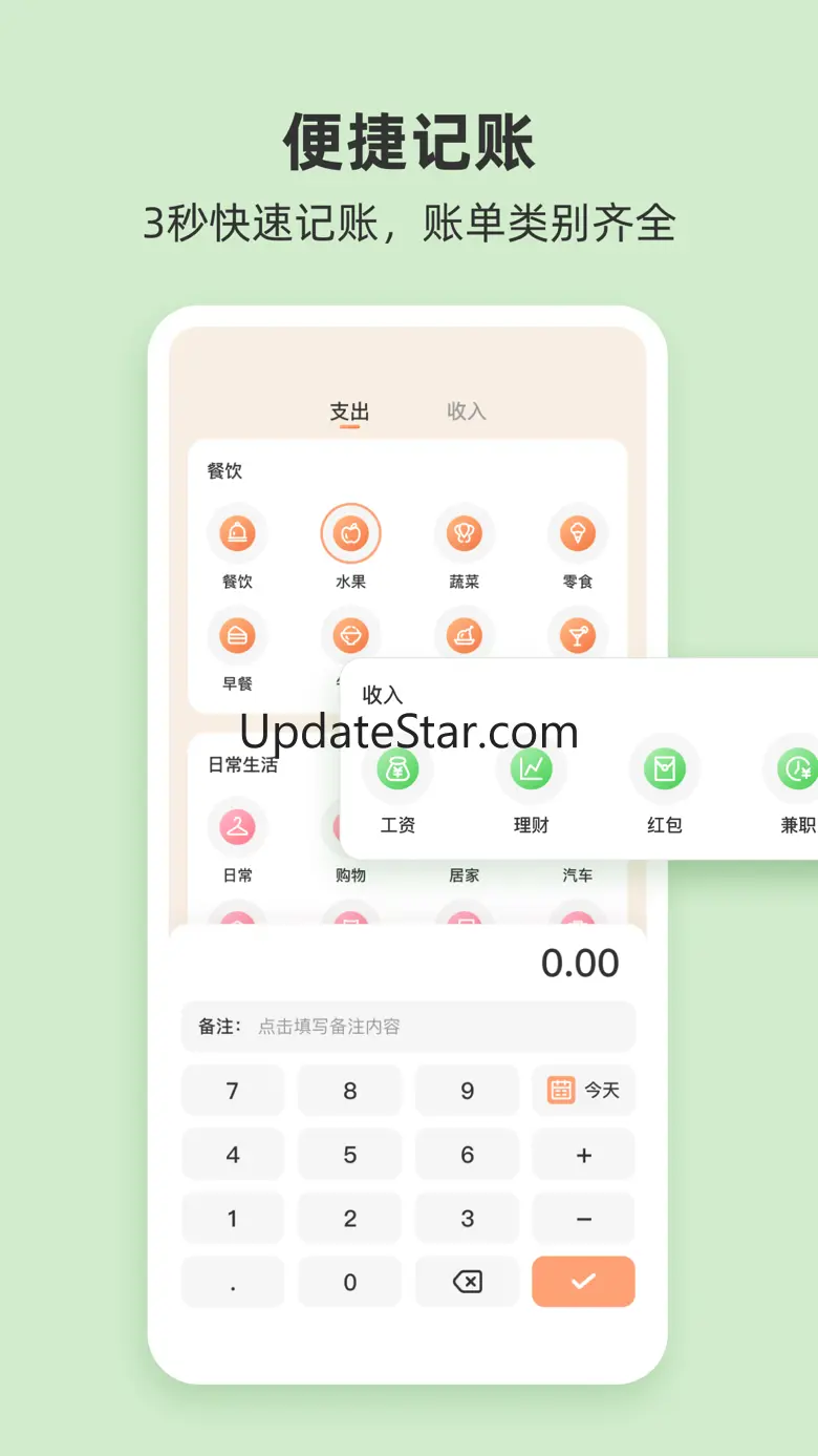 Expense Tracker & Budget 1.0.6