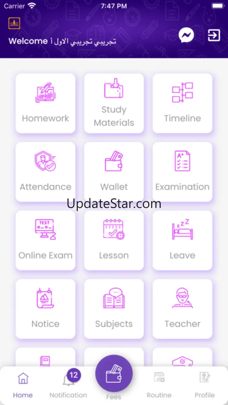 Golden Pens Schools 1.0.1