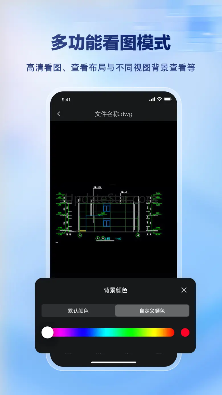 CAD FastView King-DWG Viewer 1.2.6