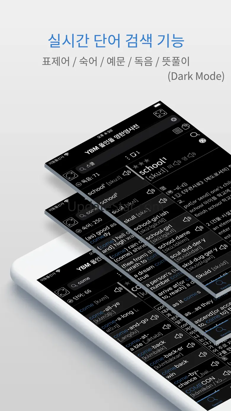 YBM English Korean English DIC 6.4.6