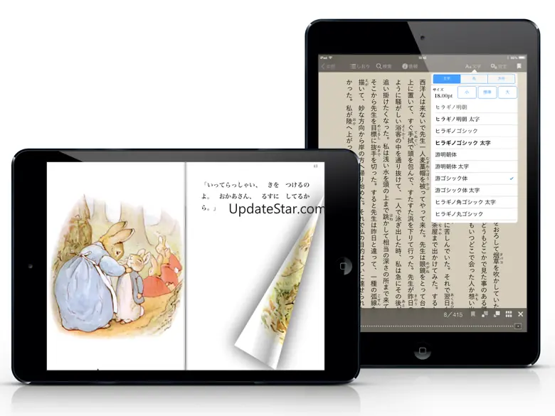 iBunkoHD 3.4.34