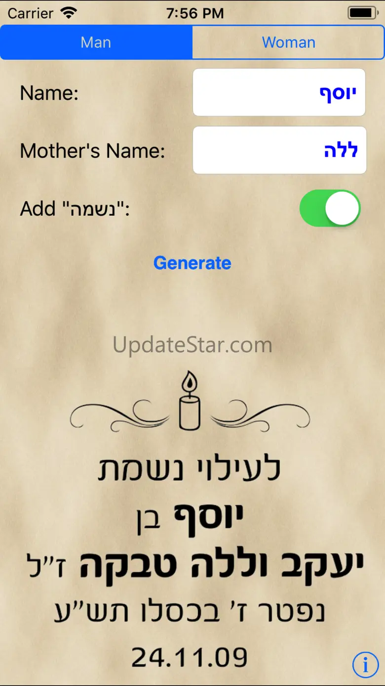 Psalm 119 from Hebrew name 2.0.1