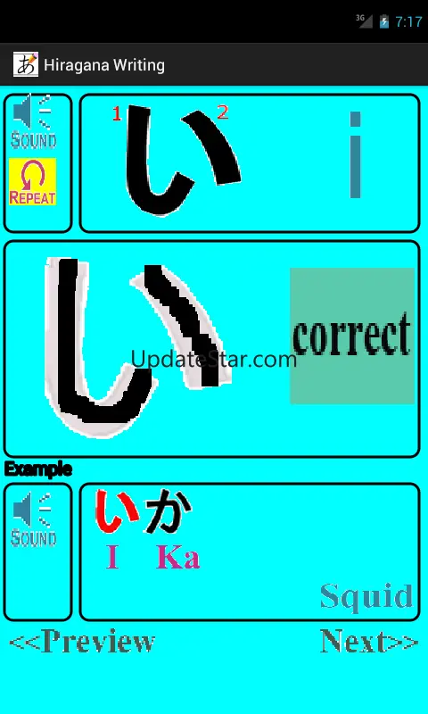 Hiragana Writing 1.5