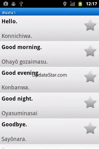 Hiragana Writing 1.5