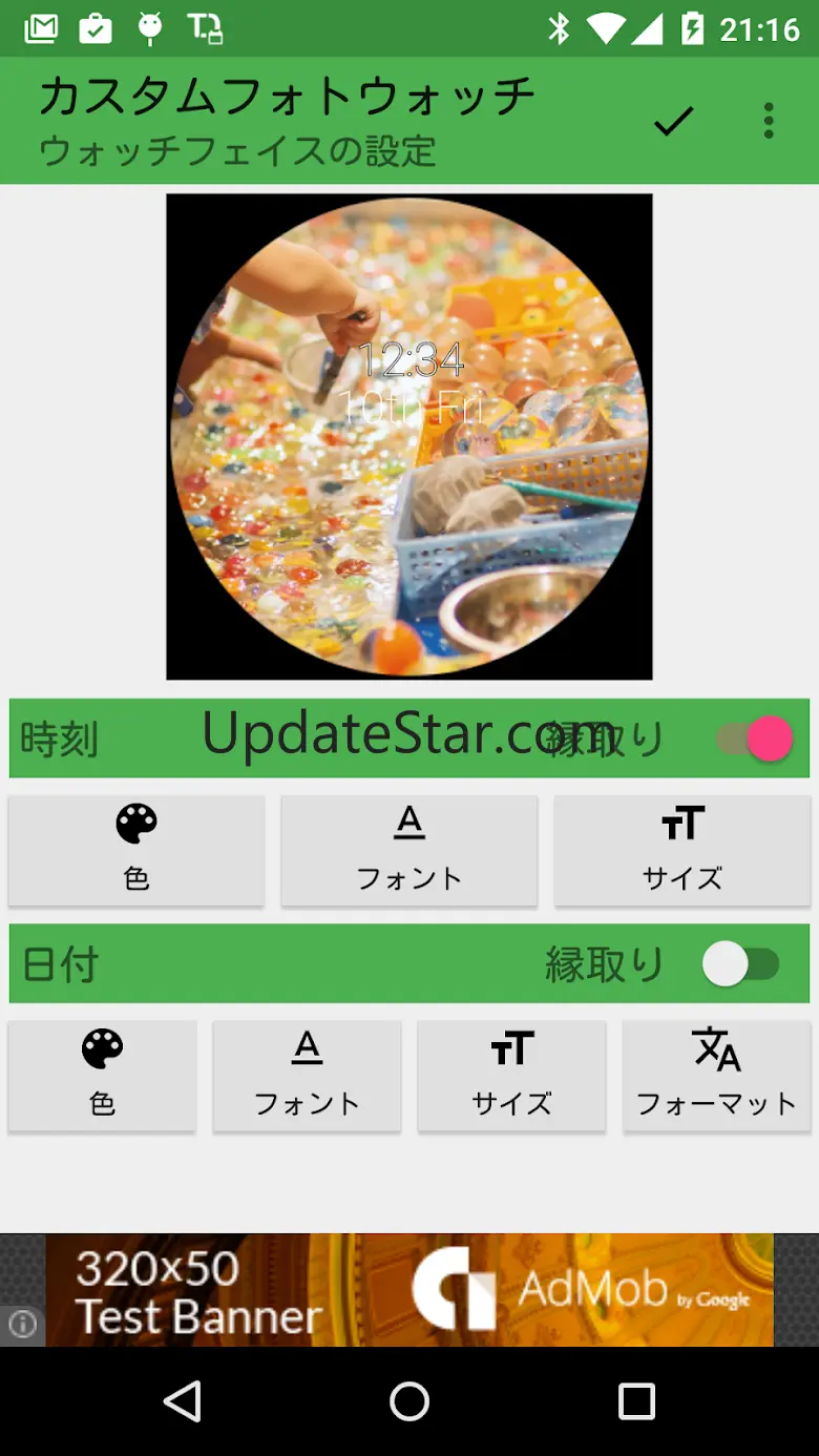 Custom Photo Watch 2.0.5-1