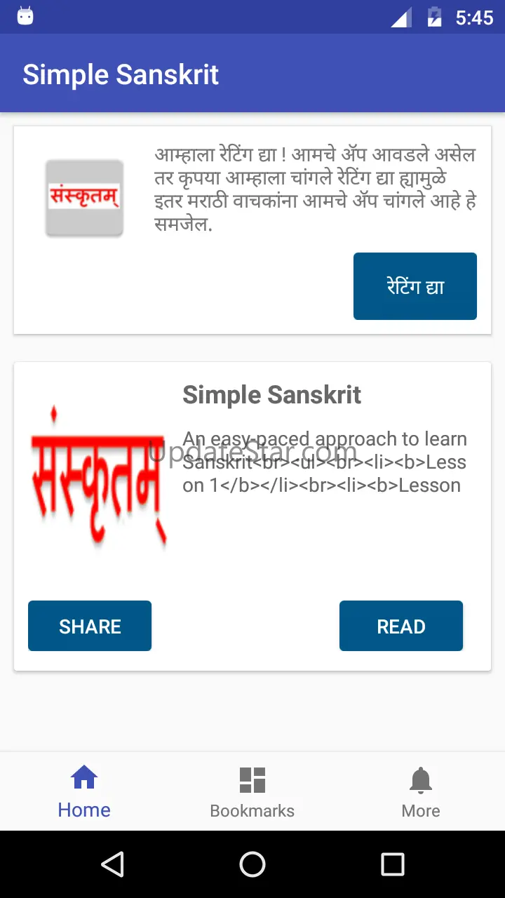 Learn Simple Sanskrit 65.0