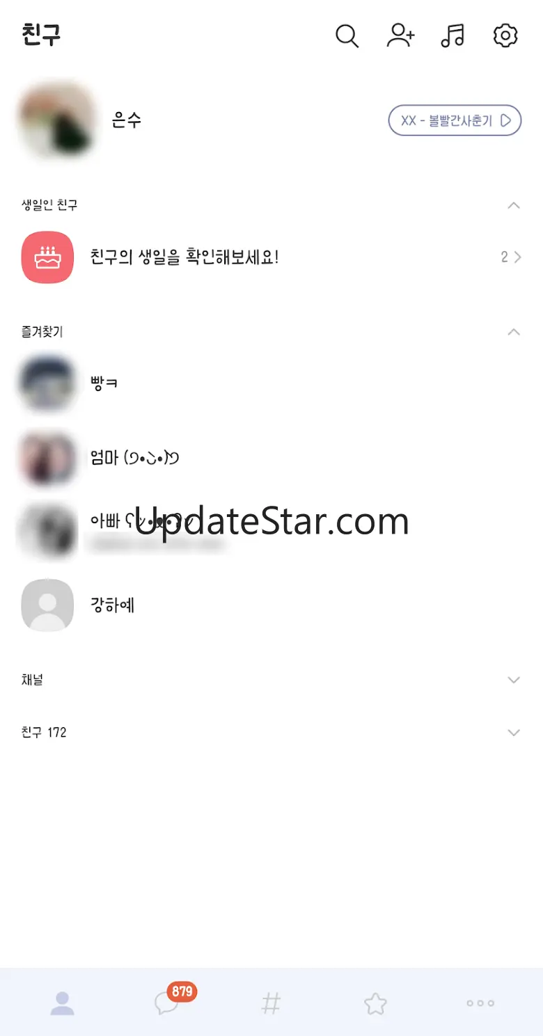 보라 카톡테마 - 심플 카톡테마 1.0.4