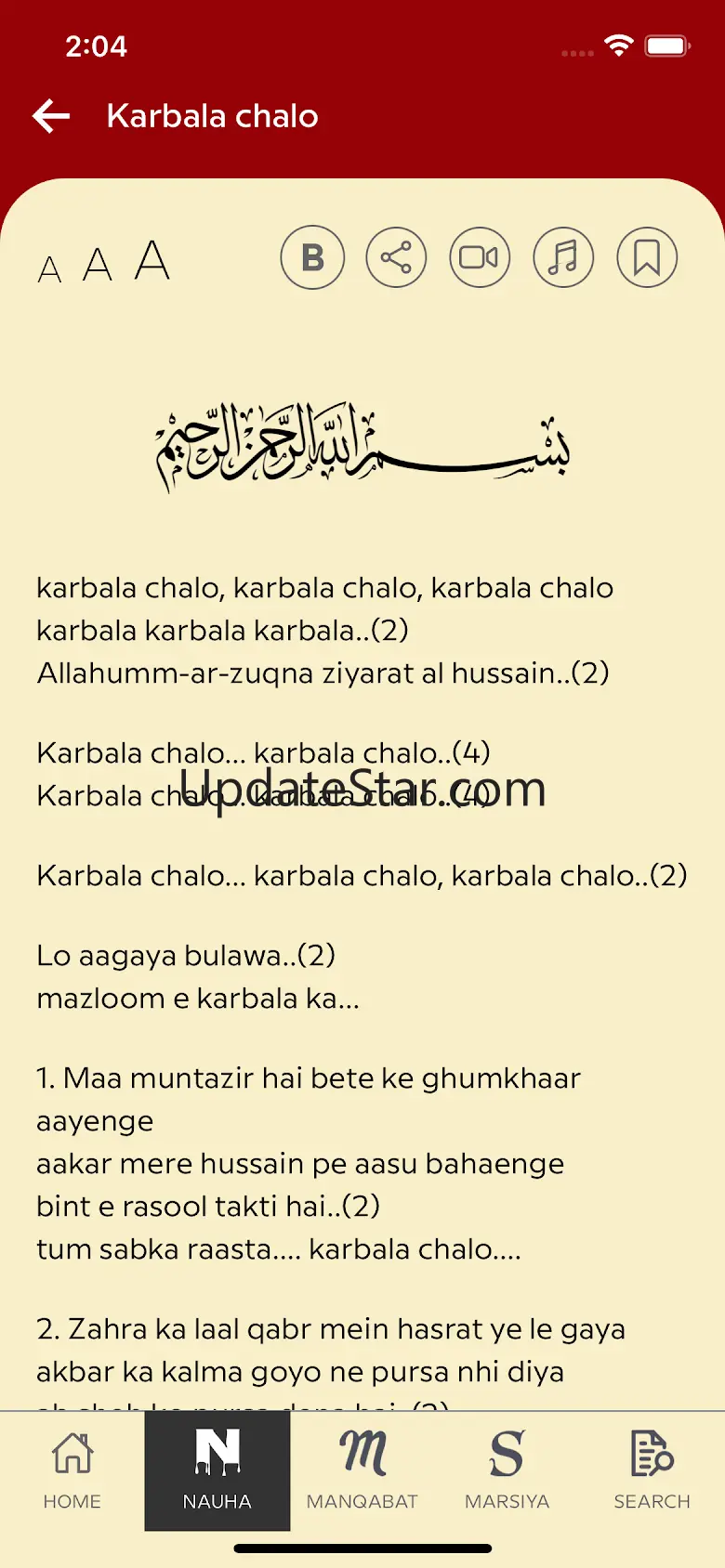 Nauha Lyrics 1.3