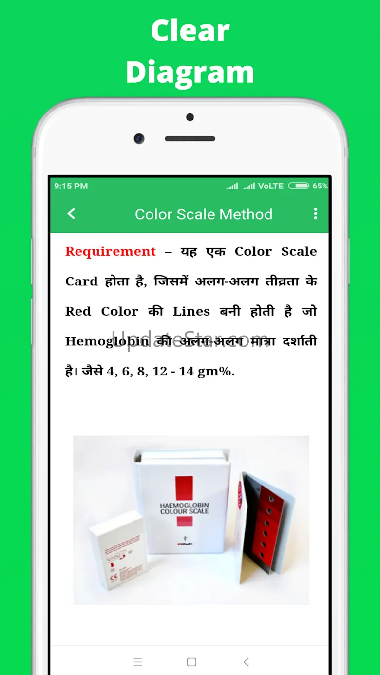 Pathology Lab Test In Hindi 2.1