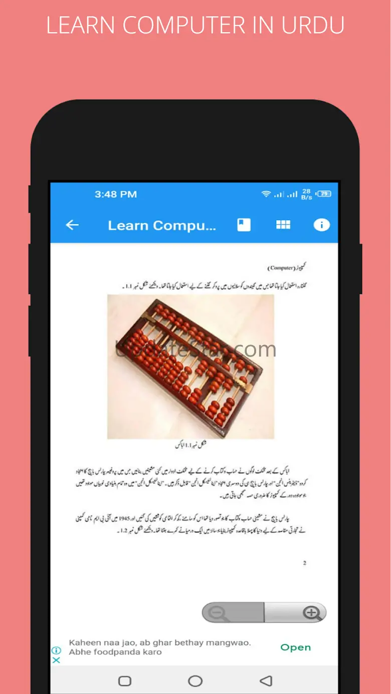 Learn Computer in Urdu 10.3