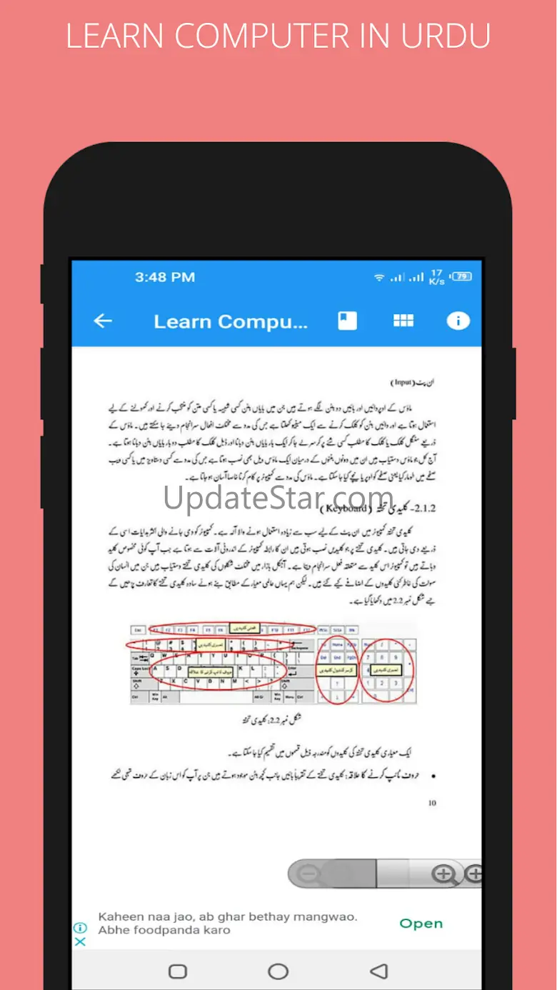 Learn Computer in Urdu 10.3
