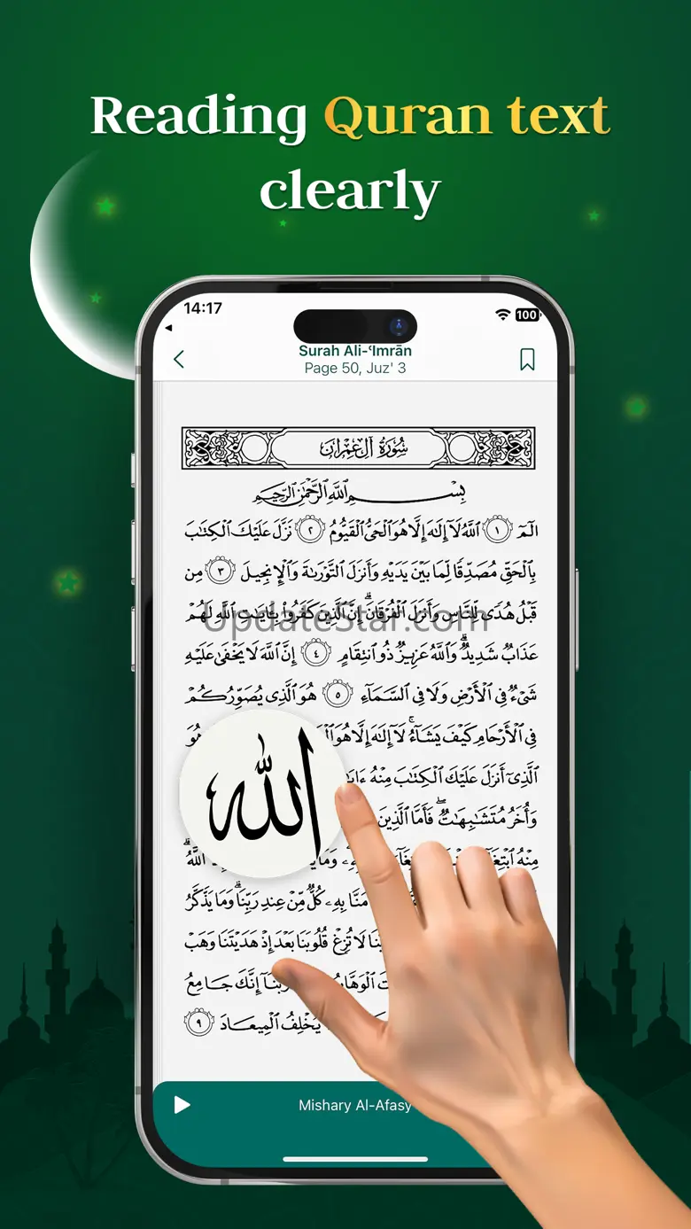 Quran Majeed - Holy Al Quran 1.0.4