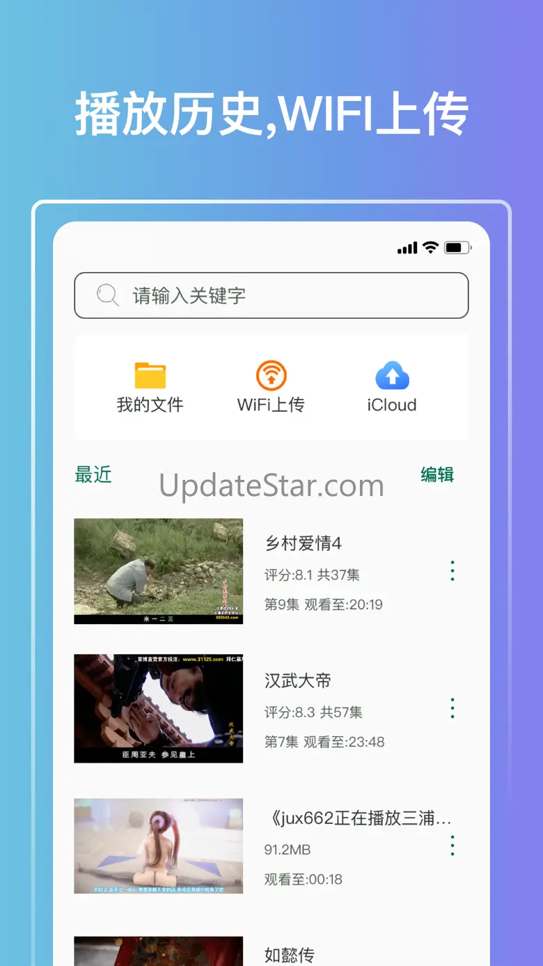 QV云端播放器-高清影视短剧大全全网搜 & 万能播放器 1.8.1