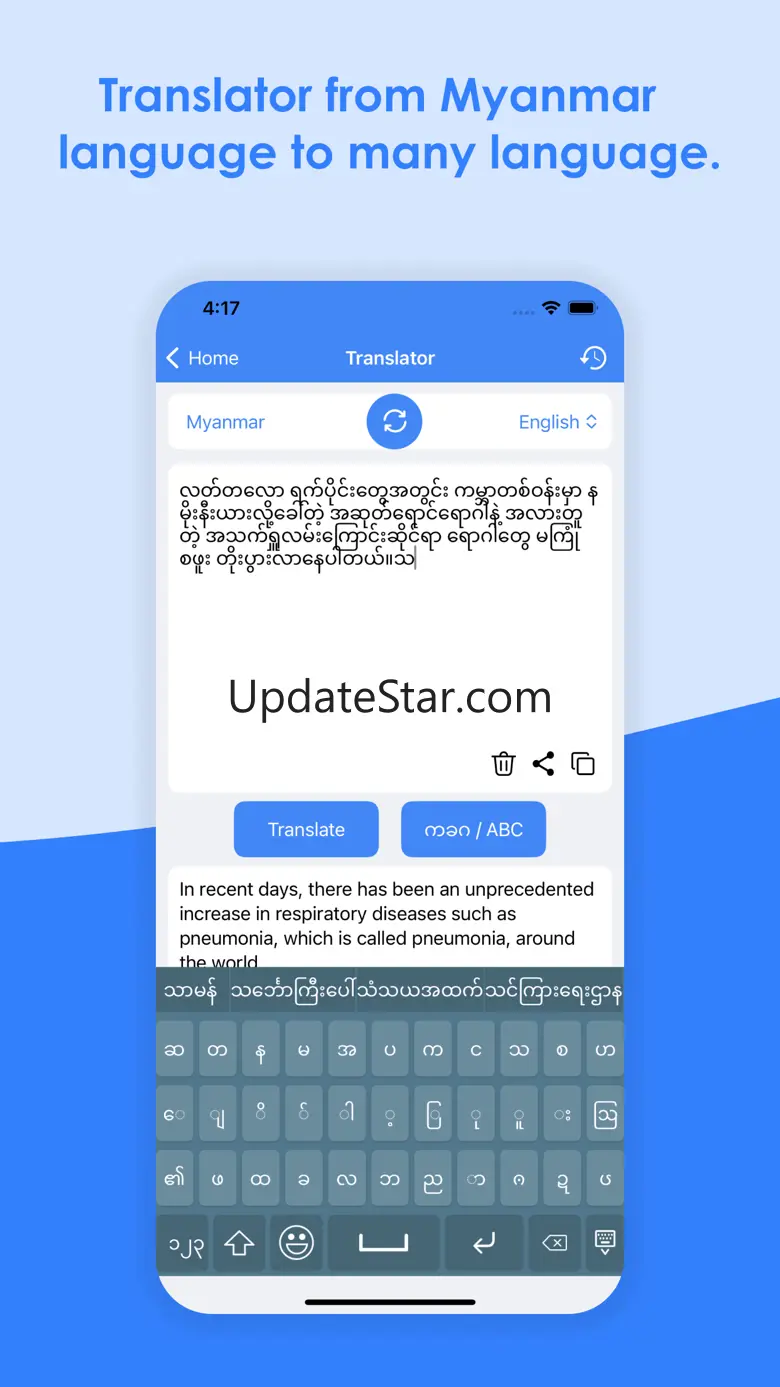 Myanmar Keyboard & Translator 1.0
