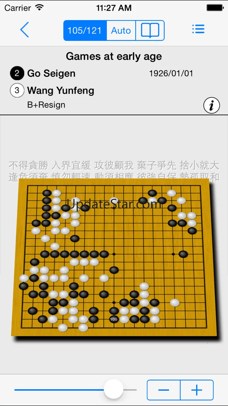 Go Eye 3.8.6