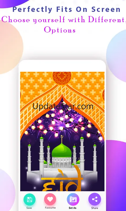 Eid Mubarak Wallpaper HD 1.0.4