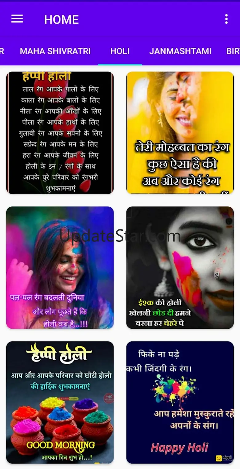 Vaatu cheetu - Gujarati status 1.1.10