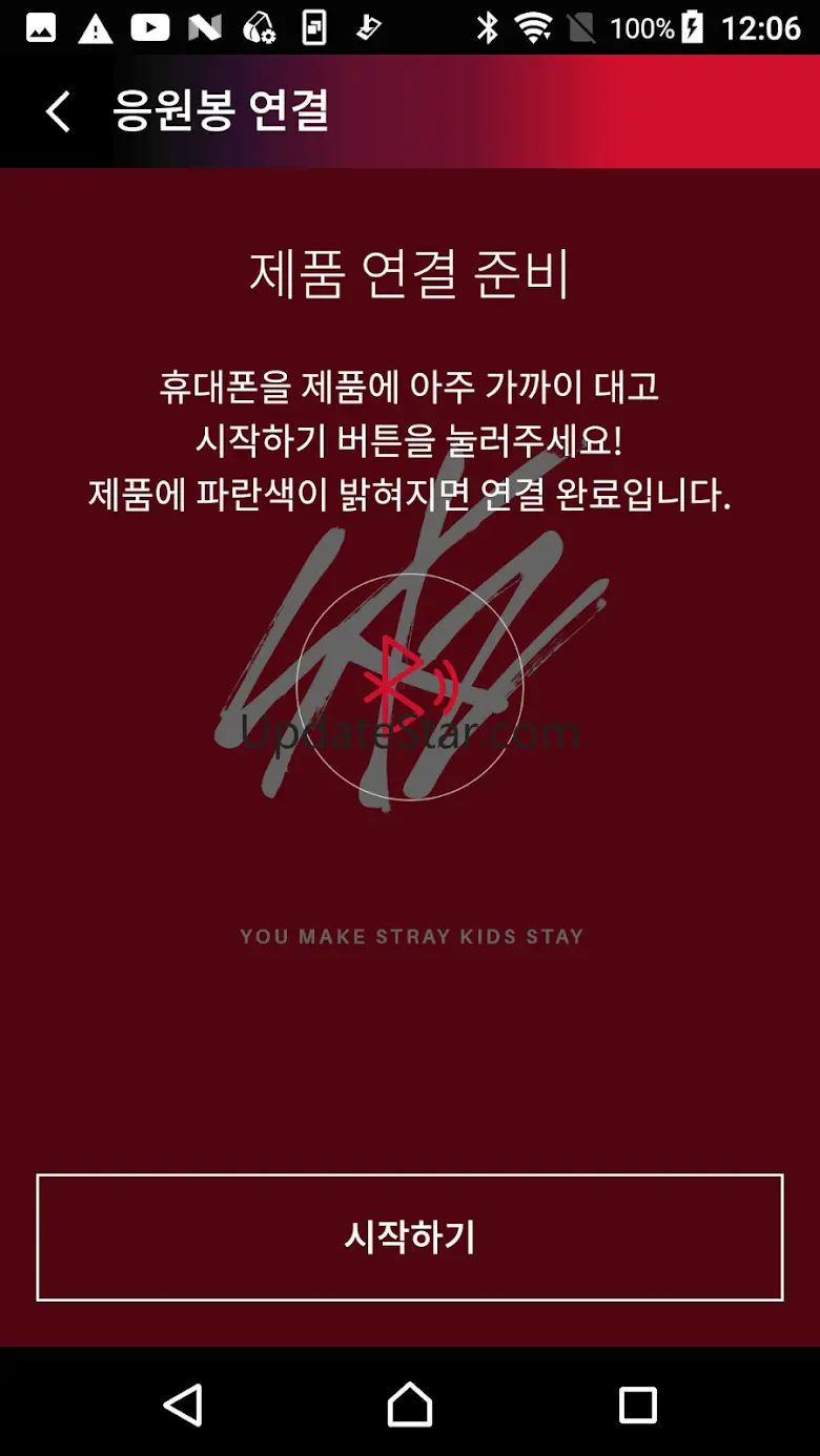 Stray Kids Light Stick 1.0.5