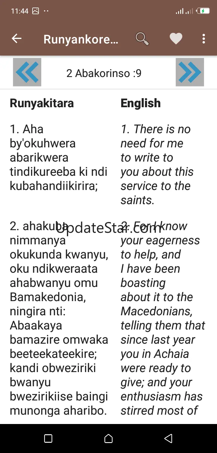Runyankore Bible (Rukiga bible Runyankore Bible 1