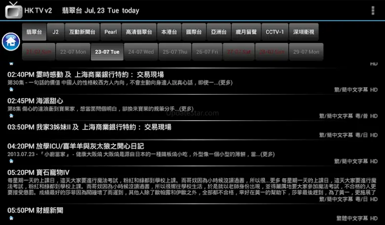 香港電視節目表 HKTV 4.3.1