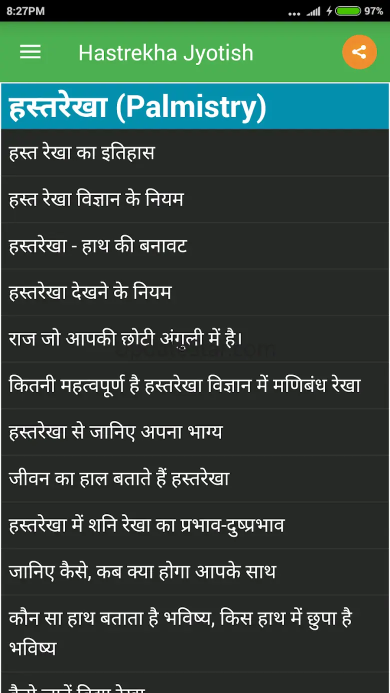 Hastrekha Jyotish 3.1.3