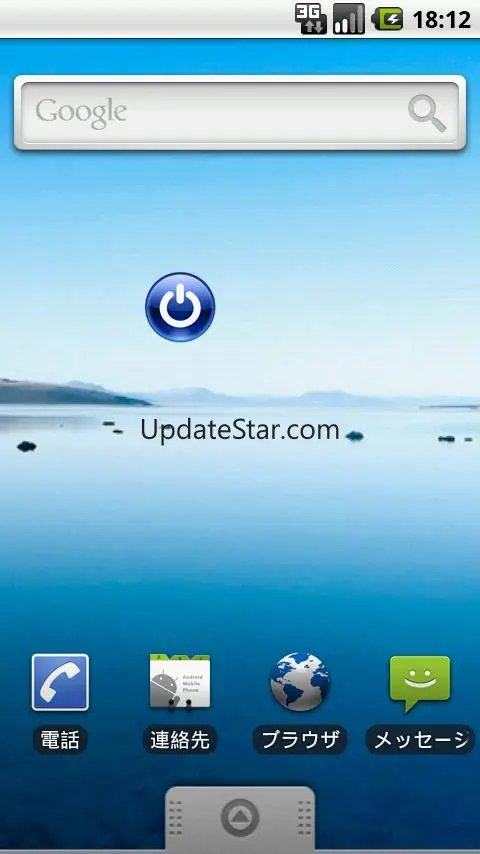 Screen Off Trial 1.0.1