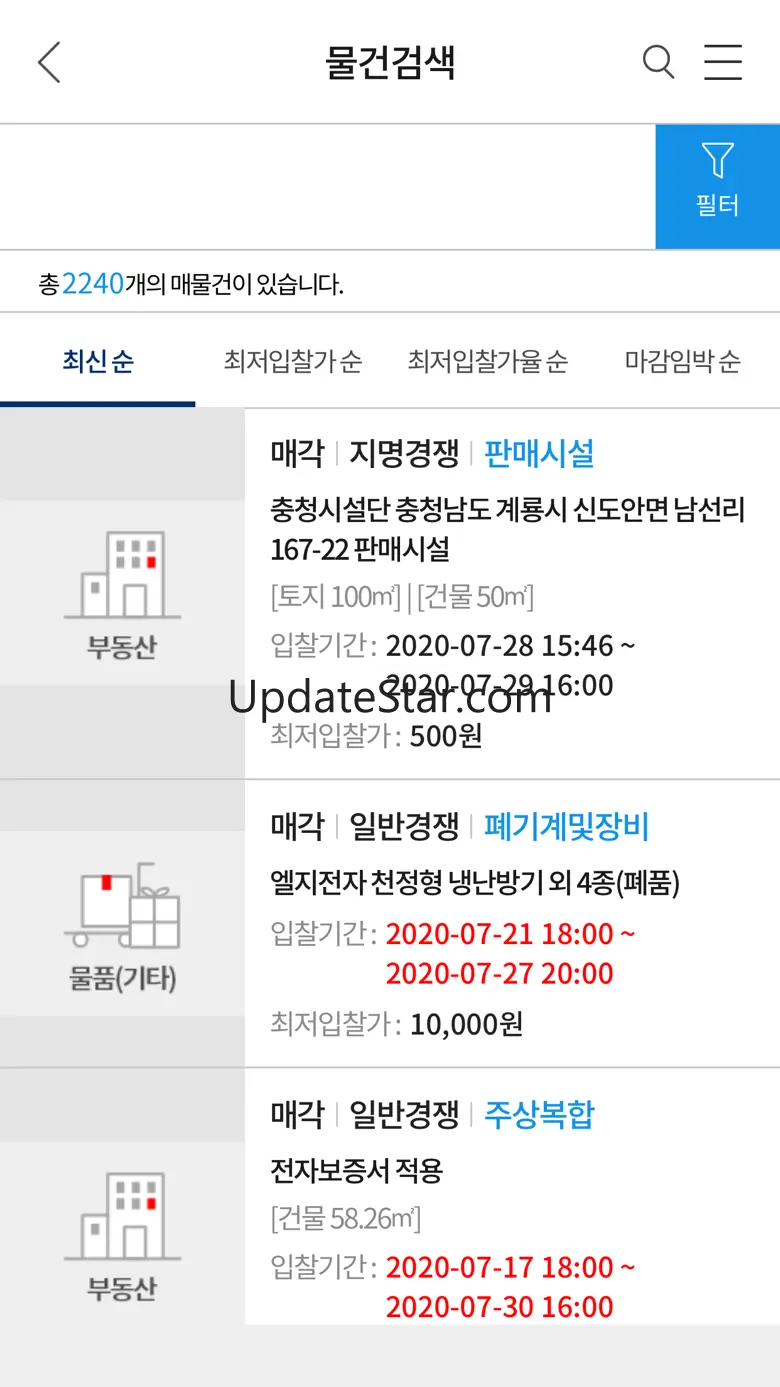 스마트 온비드-Smart OnBid v2.1.7