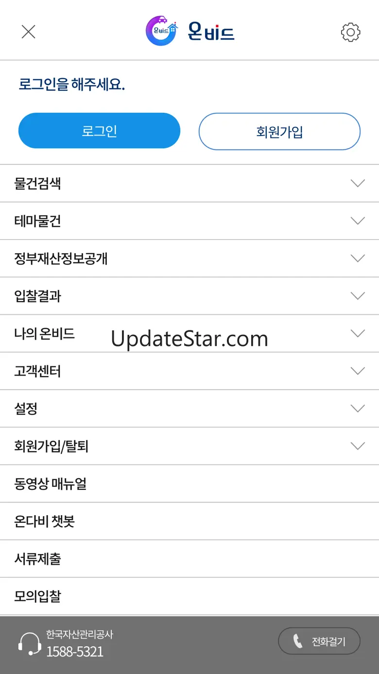 스마트 온비드-Smart OnBid v2.1.7