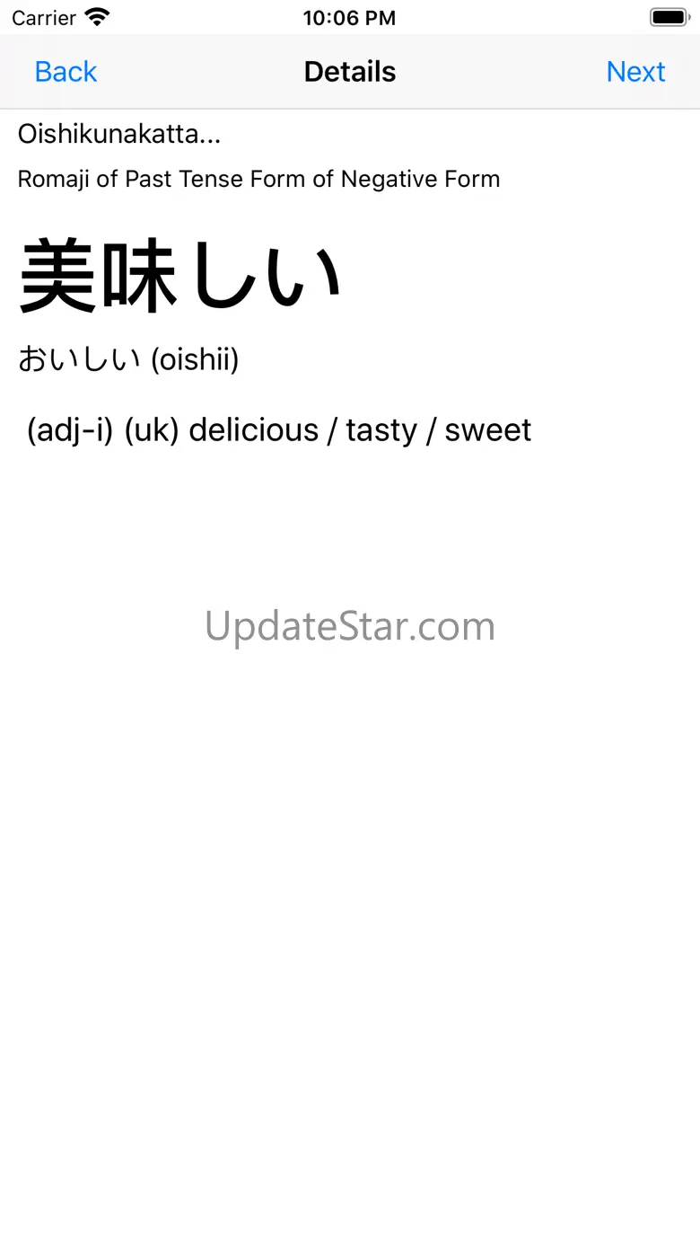 Japanese Dictionary + Grammar 3.1
