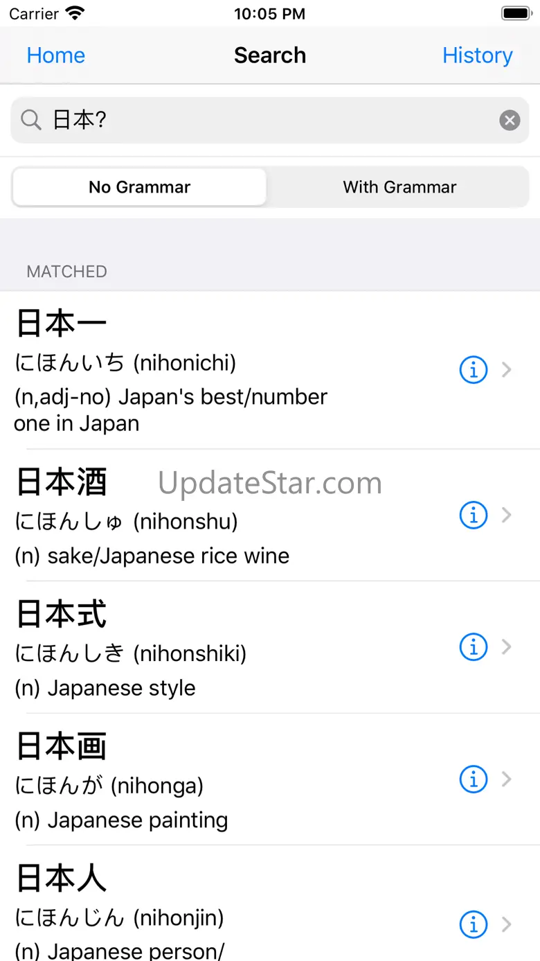 Japanese Dictionary + Grammar 3.1