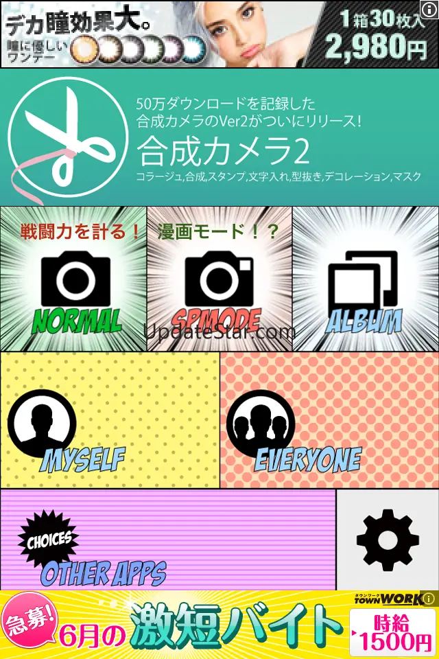 Scouter  -battle power gauge 2.1.1