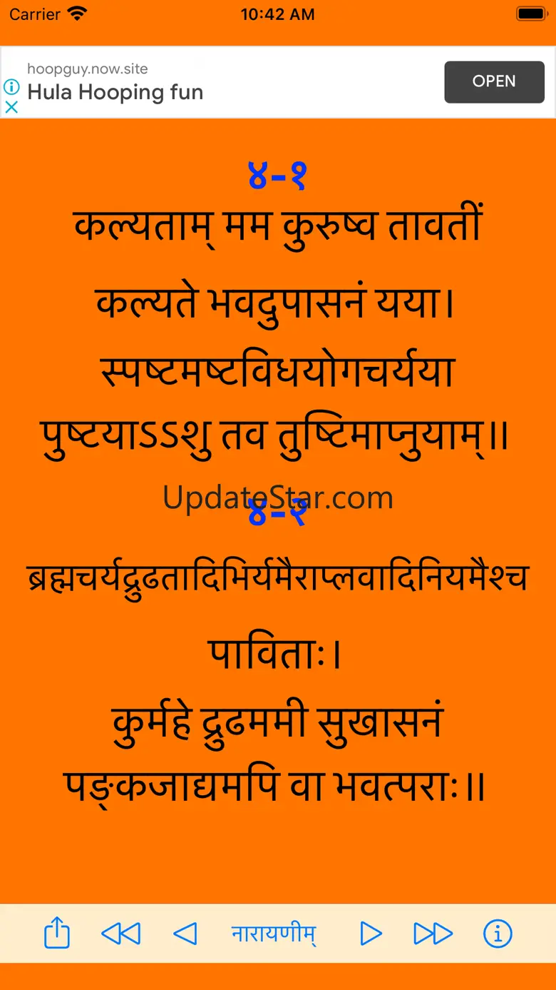 Narayaneeym 2.1