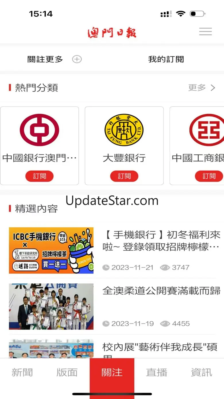 Macao Daily 5.2.4