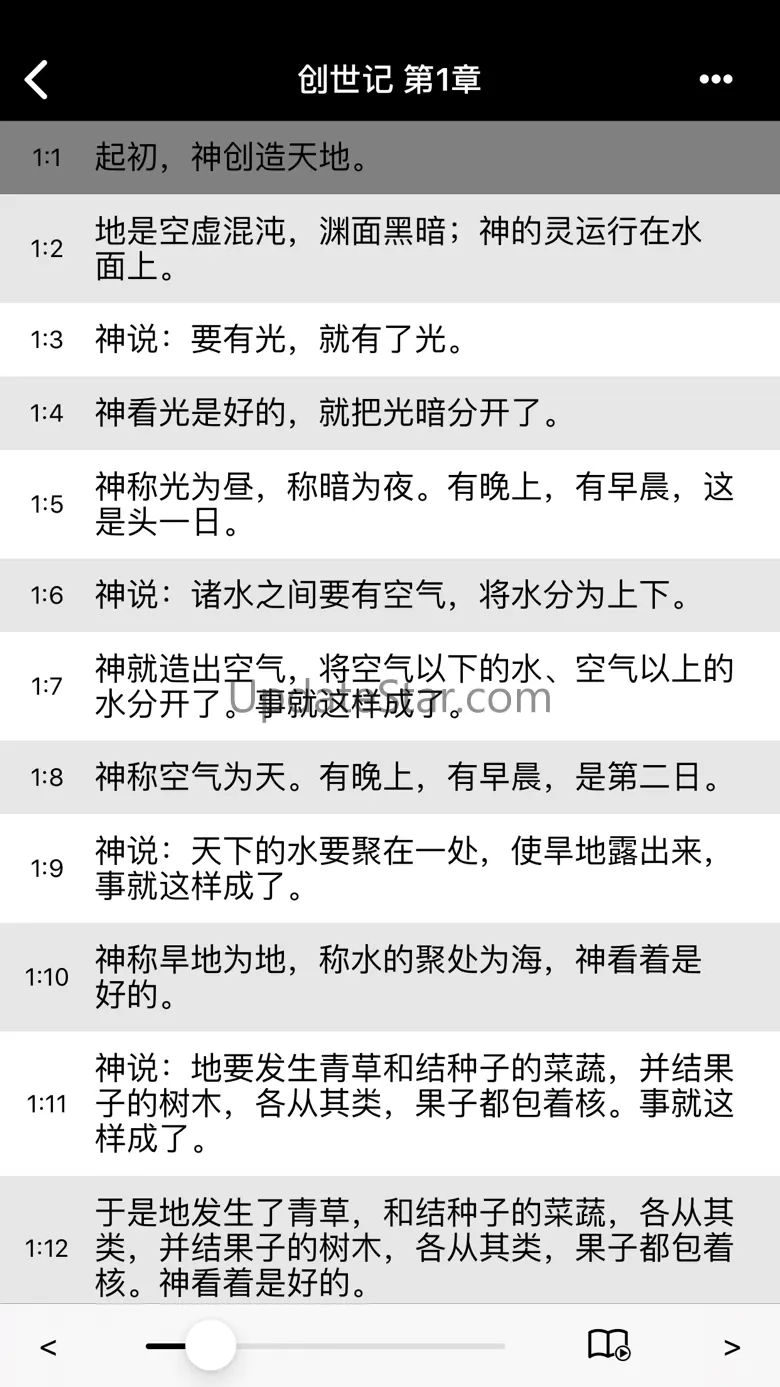 圣经-快速圣经(简体版) 3.4.1