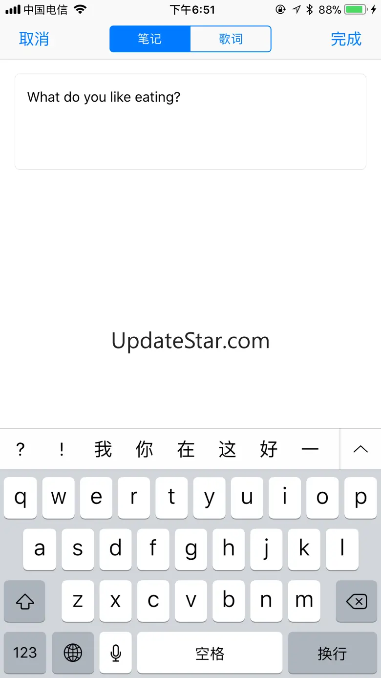 Repeat Sound 6.1.3