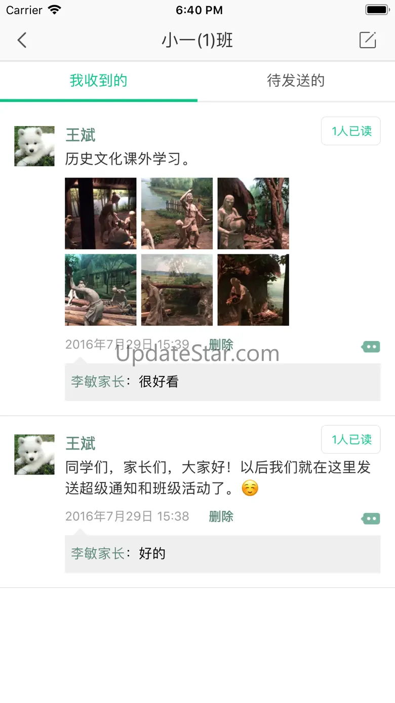 微课掌上通-移动学习一手掌握 9.12.5