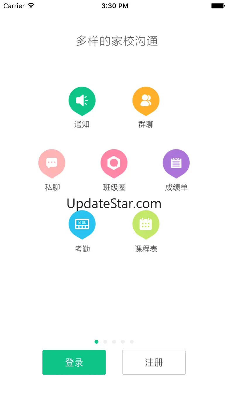 微课掌上通-移动学习一手掌握 9.12.5