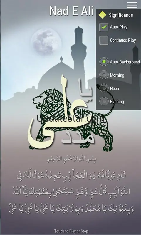 Nad E Ali - Shia Tools 1.0