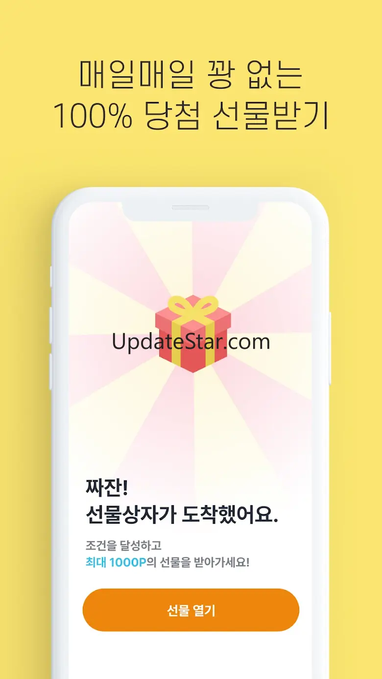 동네친구 친구 톡친구 여사친 필요할 때 - 동네사람친구 1.0.28