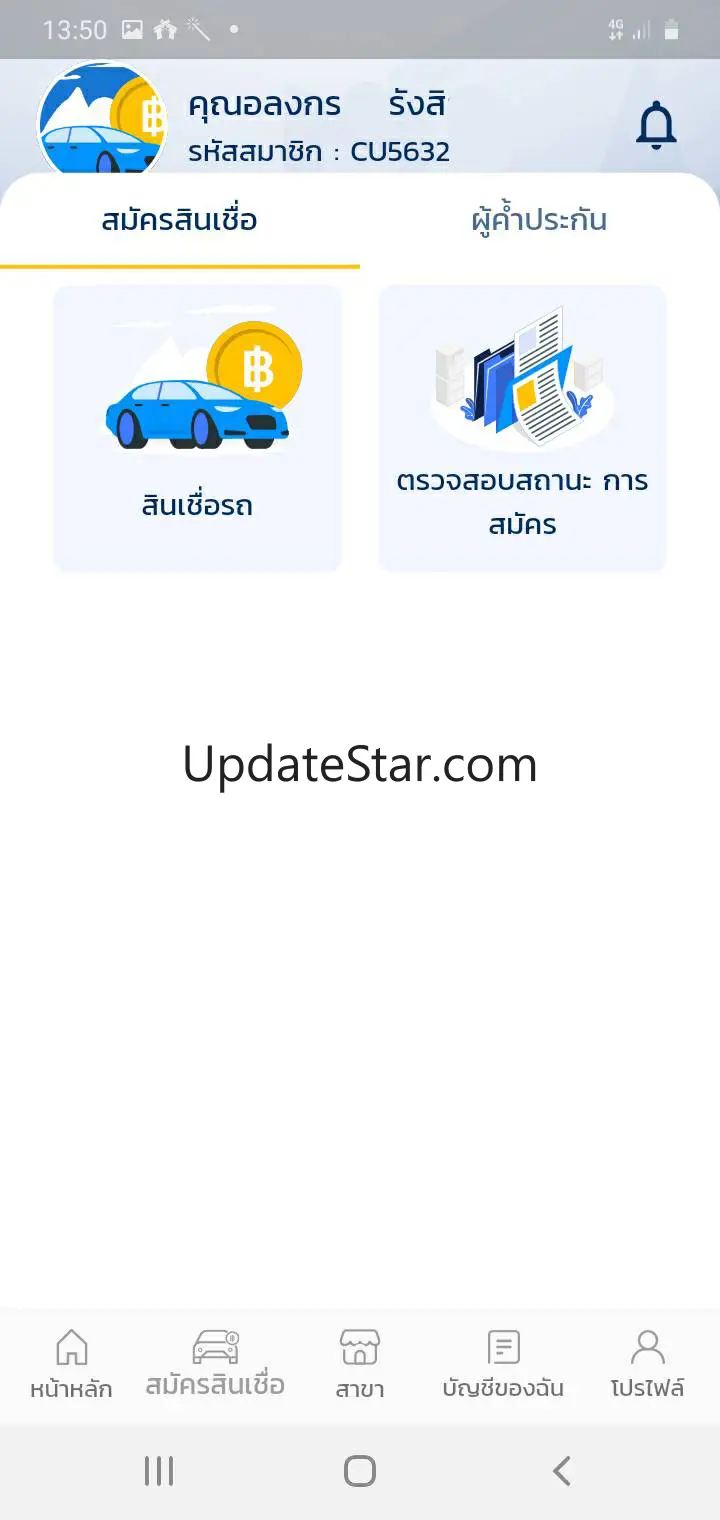Star Money 1.0.97