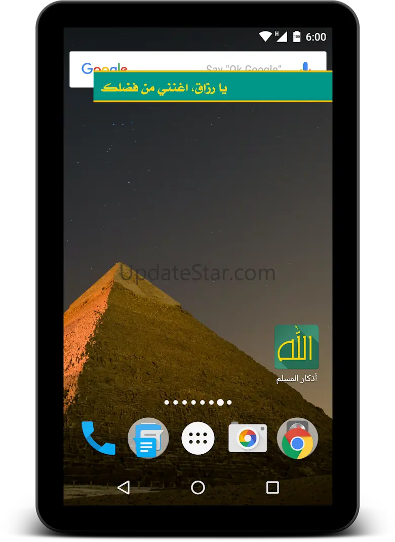 Athkar for Muslim - Auto 4.0