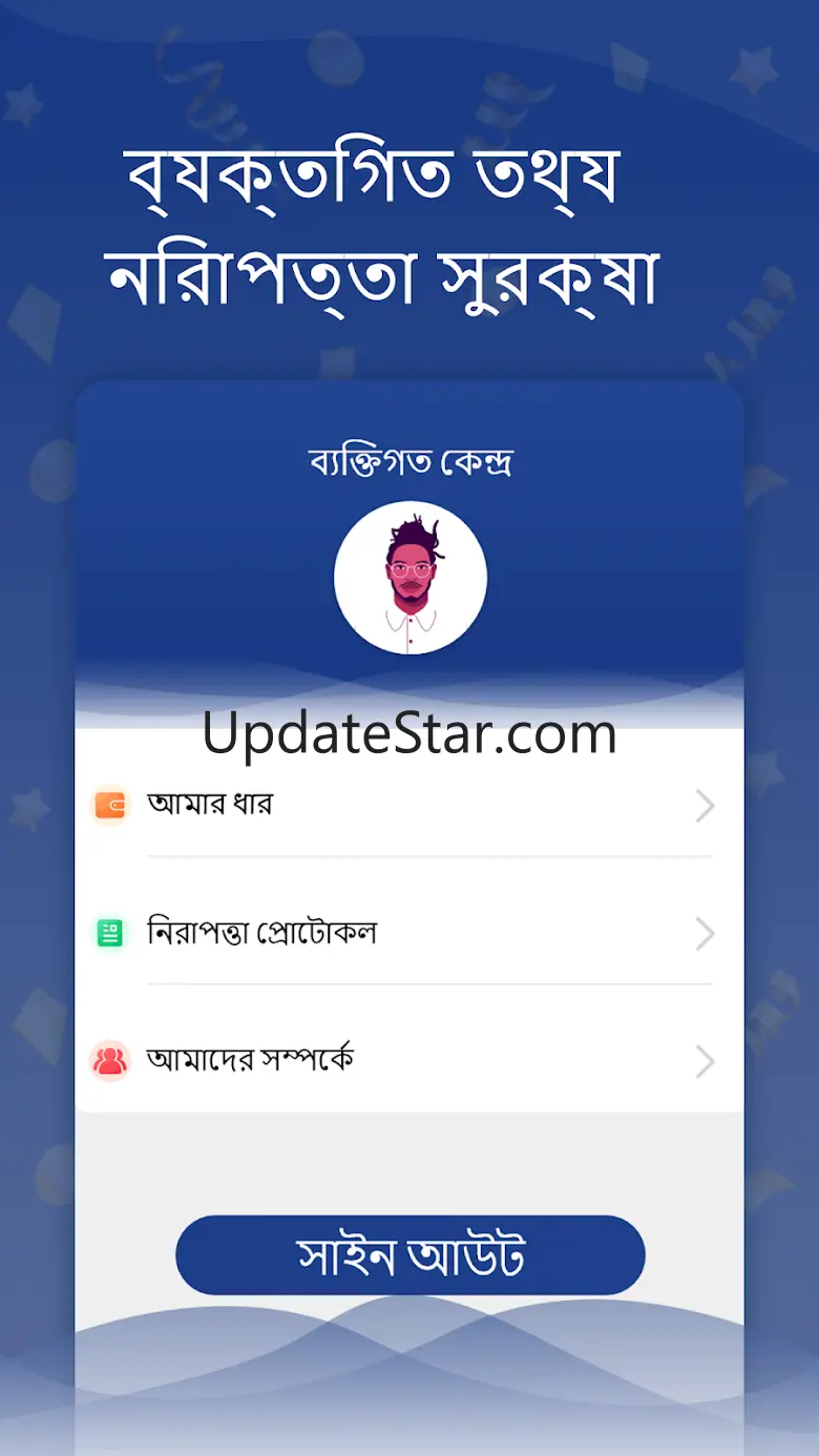 Borrow Box 1.0.2