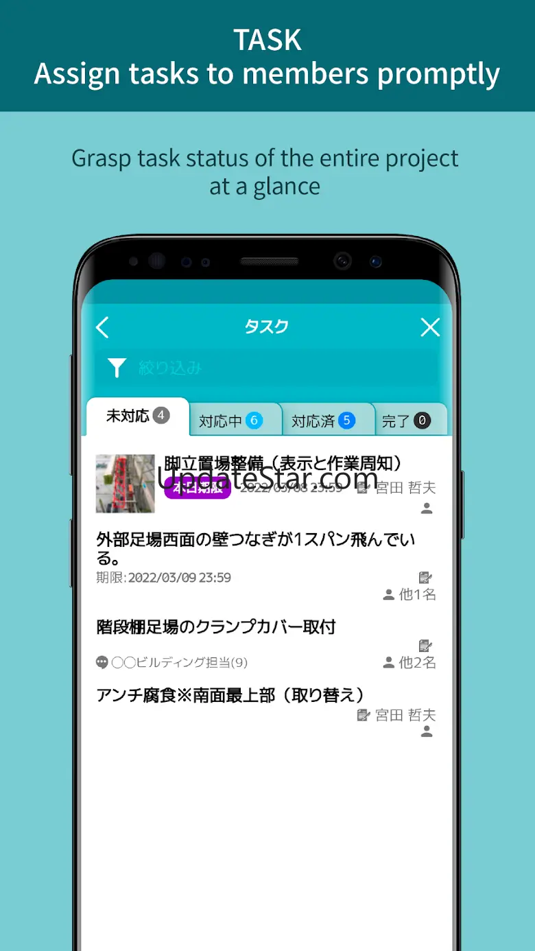direct - Messaging App for Biz 2.15.1-20250312T034756