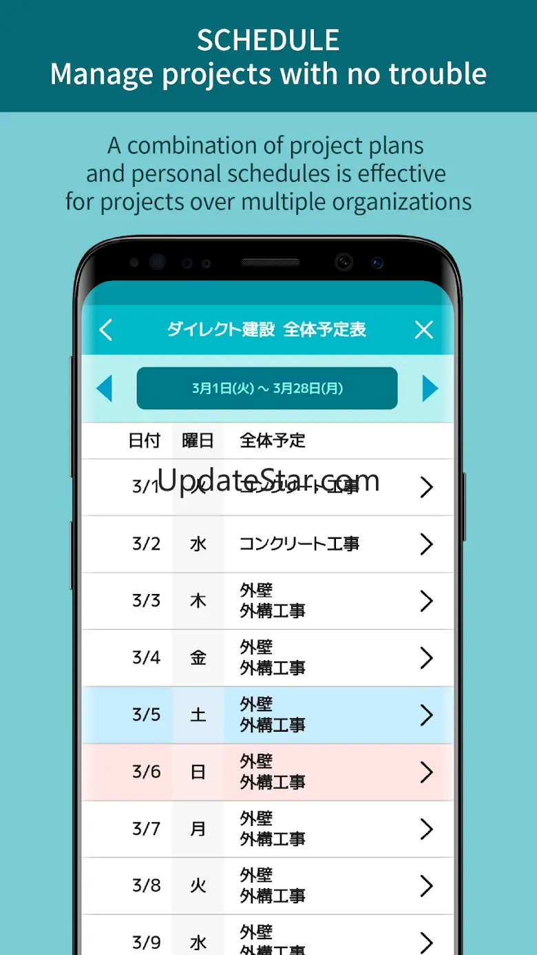 direct - Messaging App for Biz 2.15.1-20250312T034756