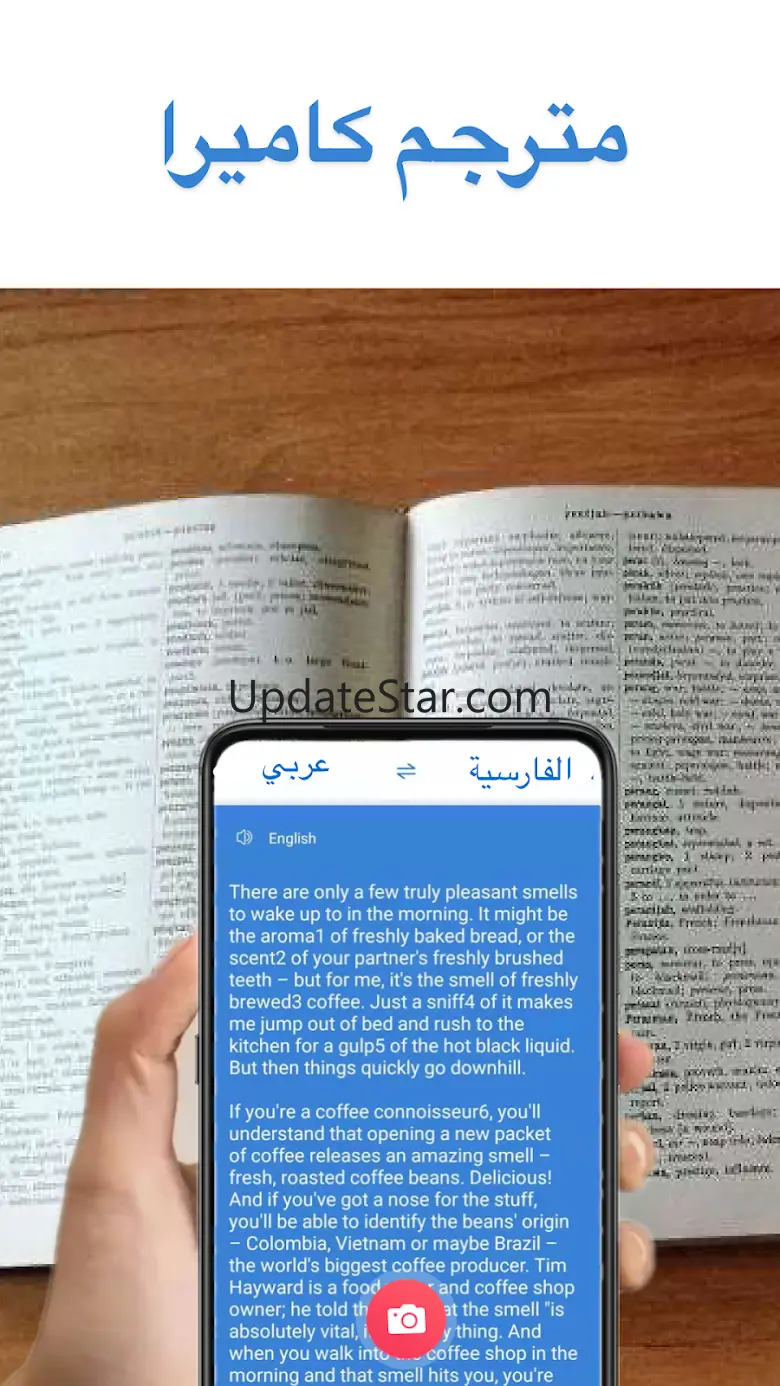 Arabic Persian Translator 38.0