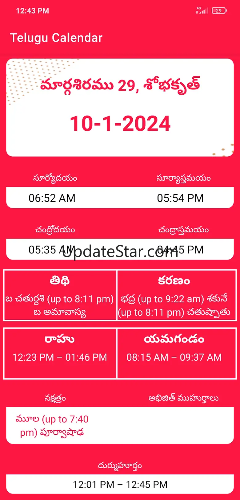 Telugu Calendar 2024 Panchang 1.5