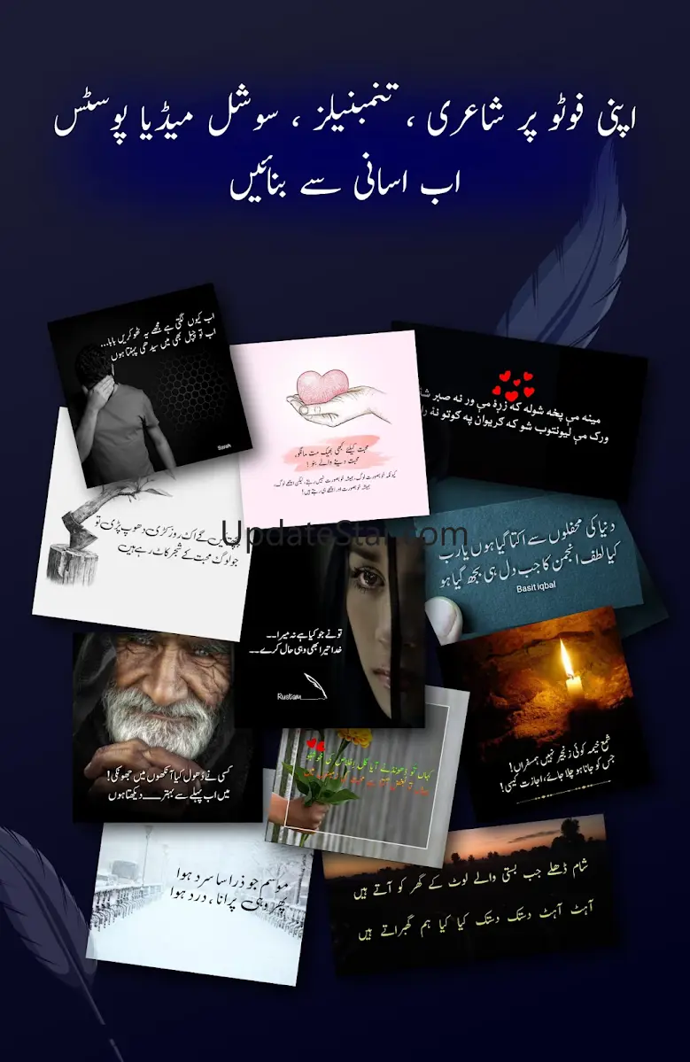 Urdu Poetry | Urdu Shayari 1.9