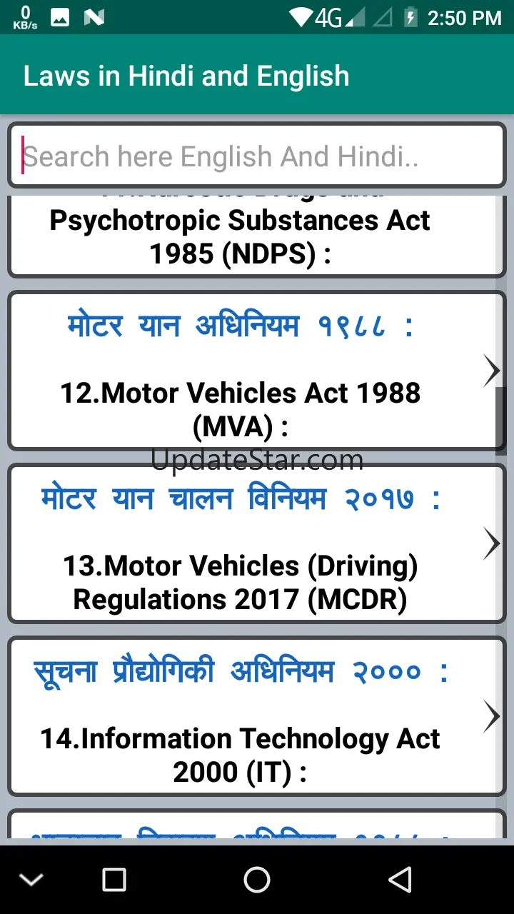 Laws in Hindi and English 1.3.7