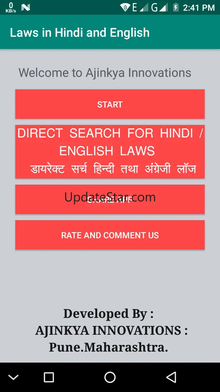 Laws in Hindi and English 1.3.7